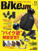 BikeJIN／培倶人　バイクジン